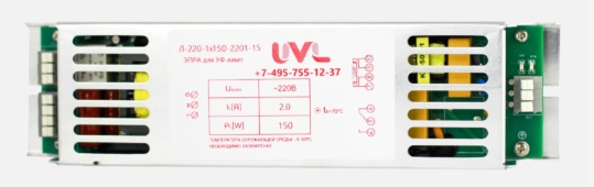 UVL Л-220-1х150-2201-15 Оборудование для дезинфекции и стерилизации