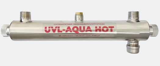 Стерилизатор воды ультрафиолетовый для горячей воды UVL-AQUA HOT 75 Солемеры